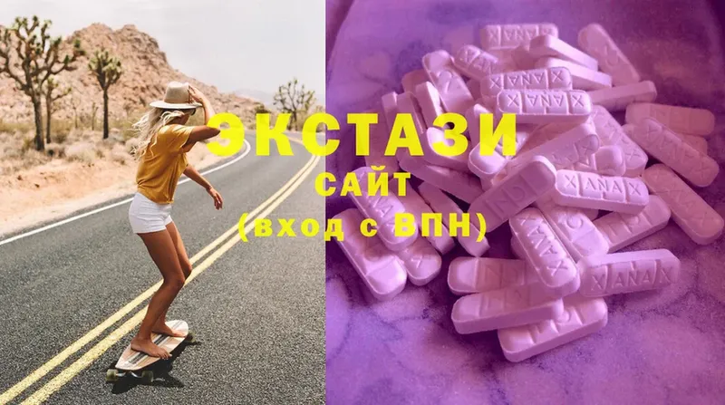 Ecstasy TESLA  Кузнецк 